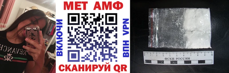 закладки маркетплейс состав кракен как зайти Amphetamine Premium Кинель