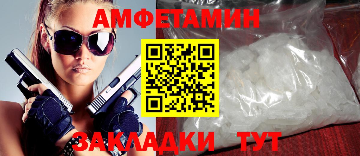 АМФ  Вход с VPN  Кинель  АМФ VHQ 