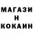Героин белый kit's play