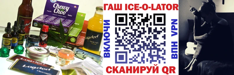 даркнет сайт  Кинель  Еда ТГК конопля 