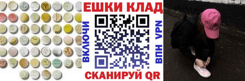 Экстази 300 mg  где найти наркотики  гидра ССЫЛКА  Кинель 