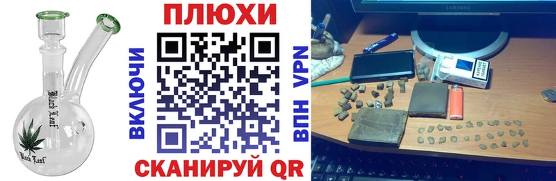 ГАШИШ Изолятор  закладки  Кинель 