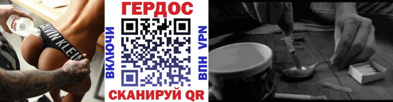 как найти закладки  Кинель  OMG сайт  это формула  ГЕРОИН хмурый 