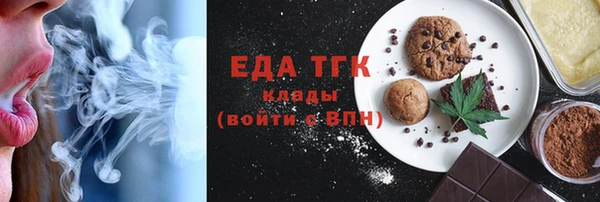 хмурый Костерёво