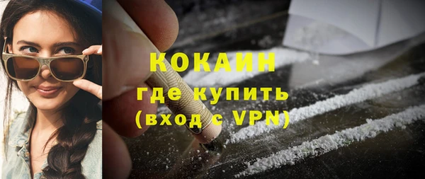 мефедрон VHQ Красноперекопск