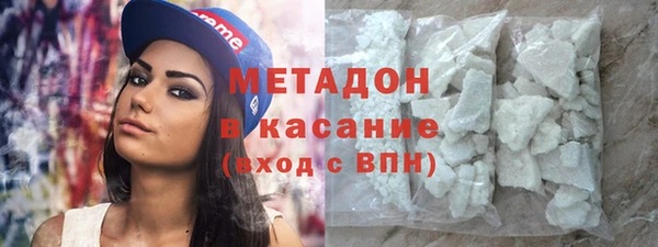 мет Шарыпово