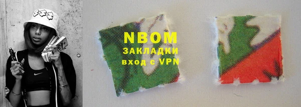 метадон Шали