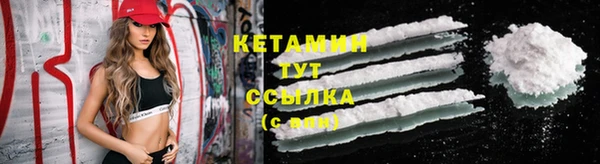 первитин Кукмор