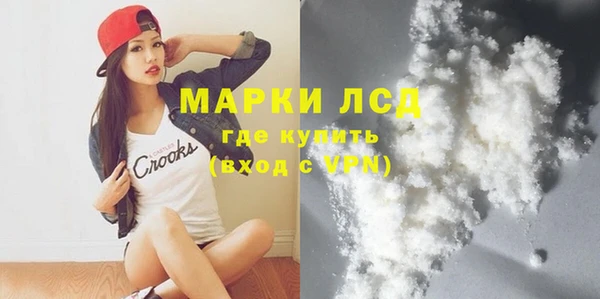 дурь Краснотурьинск