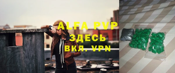 метадон Куйбышев