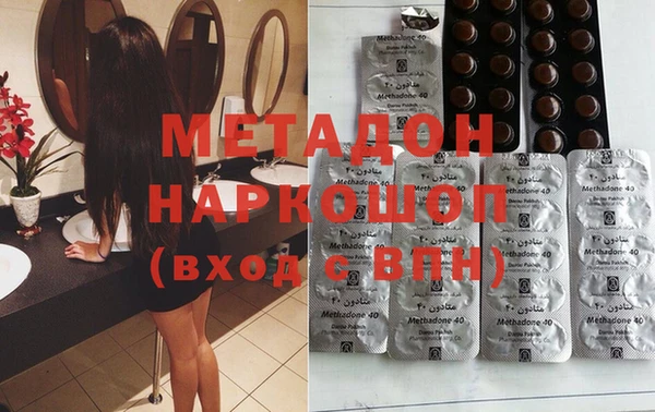 метадон Куйбышев