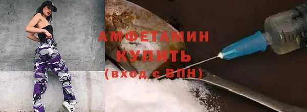 первитин Кукмор