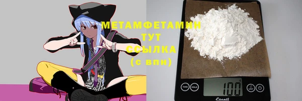 первитин Кукмор