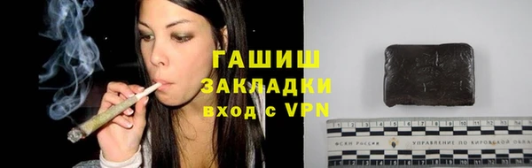 мефедрон VHQ Красноперекопск