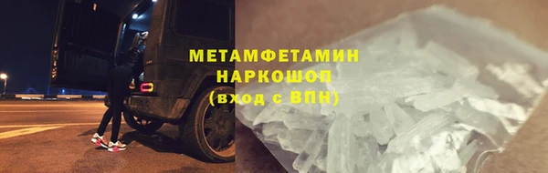 мефедрон VHQ Красноперекопск