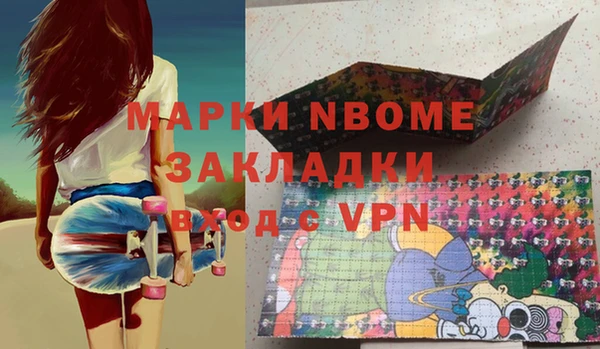 первитин Кукмор