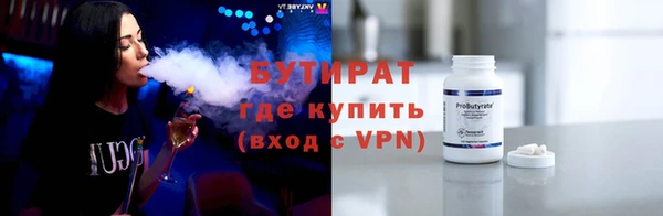 мефедрон VHQ Красноперекопск