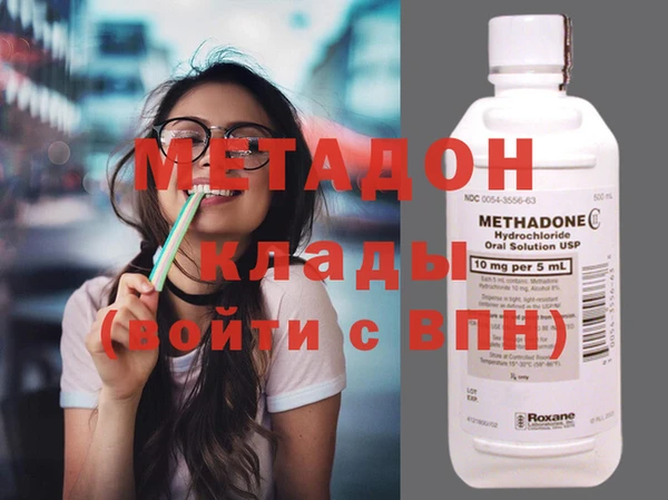 метадон Куйбышев