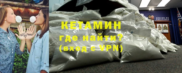 мефедрон VHQ Красноперекопск