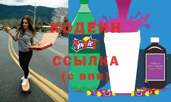 первитин Кукмор