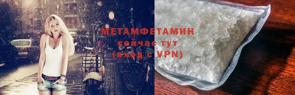 метадон Куйбышев