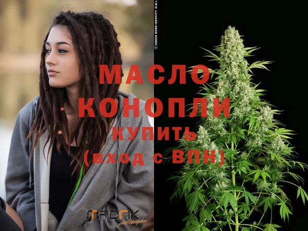 метадон Куйбышев