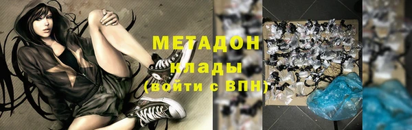 первитин Кукмор