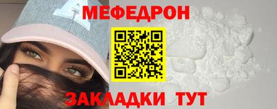 кристаллы Коммунар