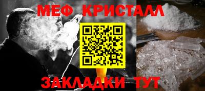 каннабис Комсомольск-на-Амуре