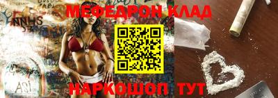 каннабис Комсомольск-на-Амуре
