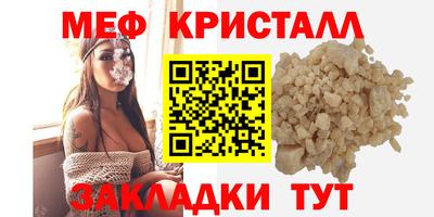 соль курить ск Надым