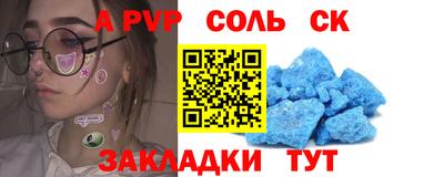 MDMA Конаково