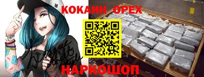 кристаллы Коммунар