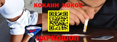 каннабис Комсомольск-на-Амуре