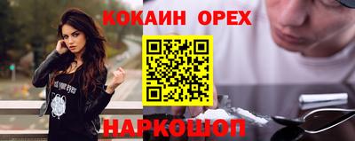 кристаллы Коммунар