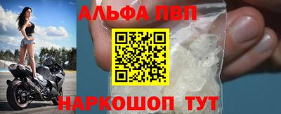 каннабис Комсомольск-на-Амуре