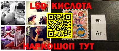 кристаллы Коммунар