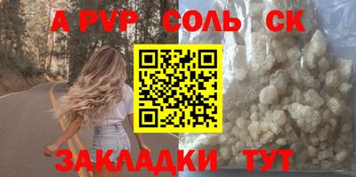 MDMA Конаково