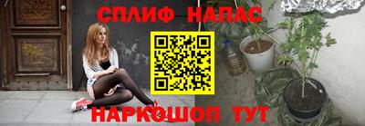 каннабис Комсомольск-на-Амуре