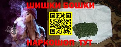 кристаллы Коммунар