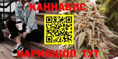 каннабис Комсомольск-на-Амуре