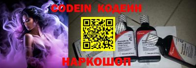 кристаллы Коммунар