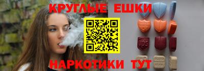 каннабис Комсомольск-на-Амуре