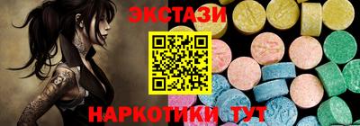 кристаллы Коммунар