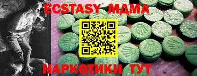 MDMA Конаково