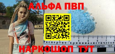 каннабис Комсомольск-на-Амуре