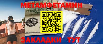 кристаллы Коммунар