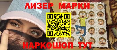 каннабис Комсомольск-на-Амуре