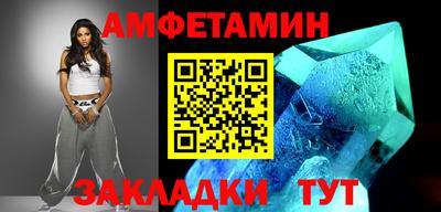кристаллы Коммунар