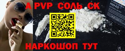 кристаллы Коммунар